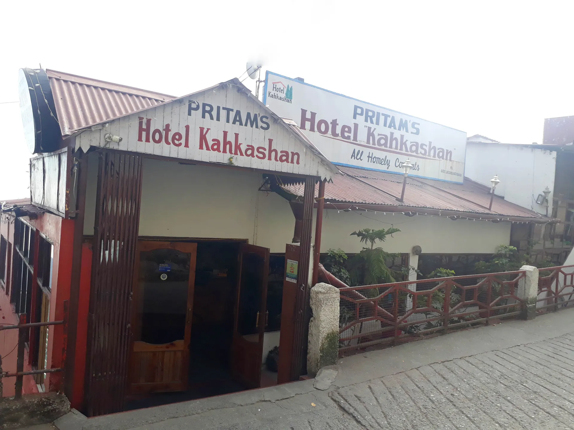 Hotel Kahkashan by Royal Collection Hotels Others