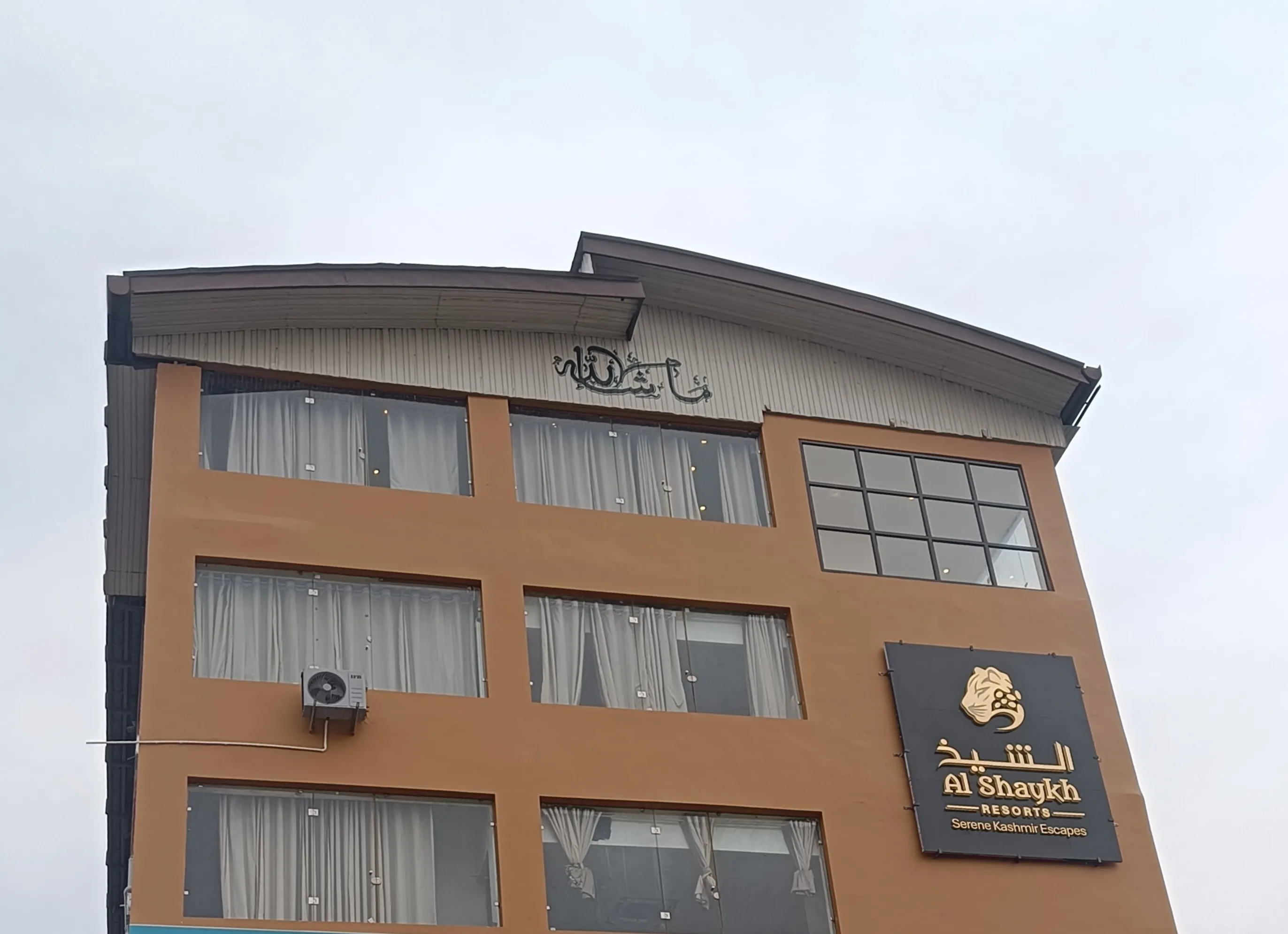 Al Shaykh Resorts Facade
