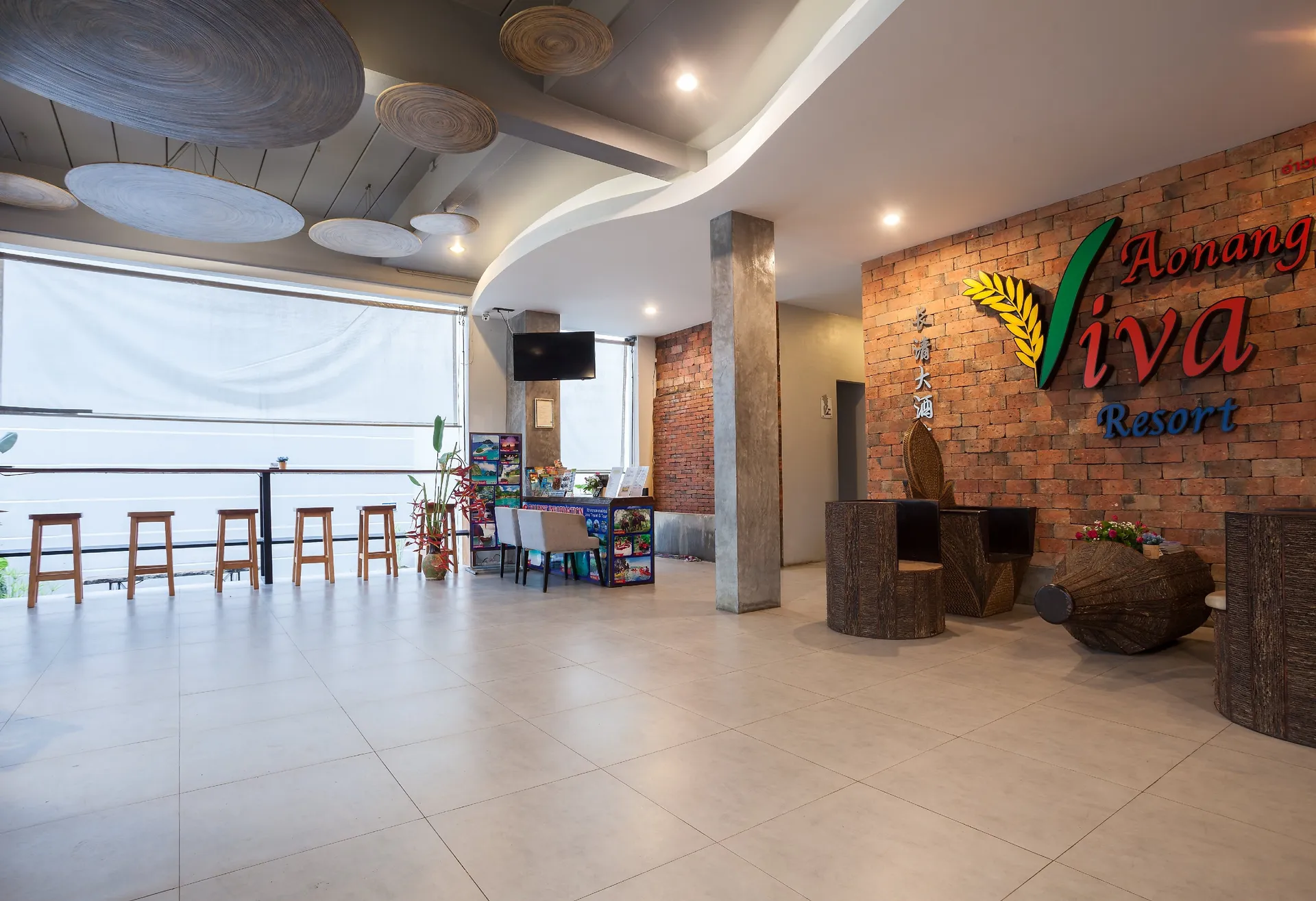 Aonang Viva Resort Common Area