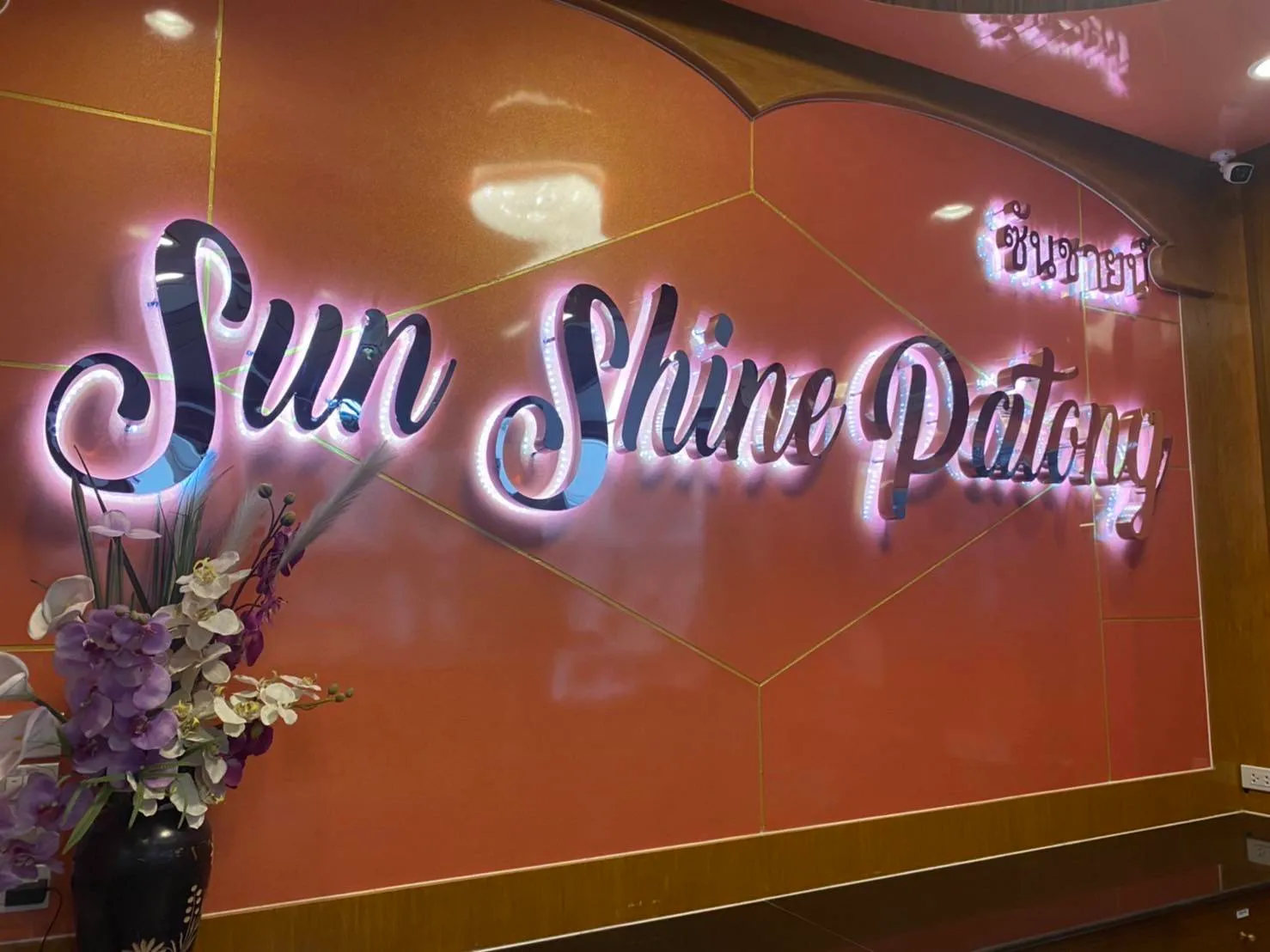 Sun Shine Patong Reception